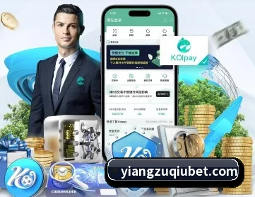 意昂体育 APP