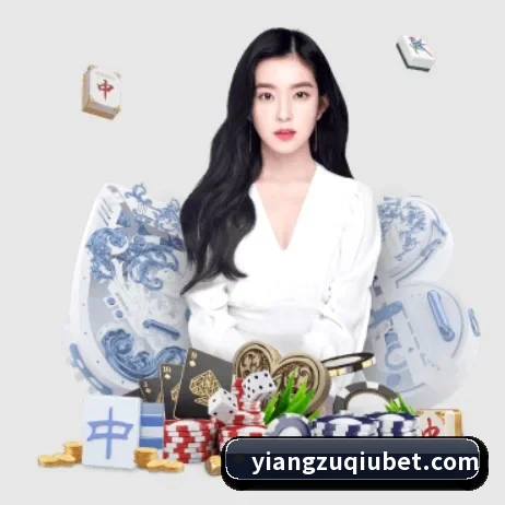 意昂体育 APP 界面